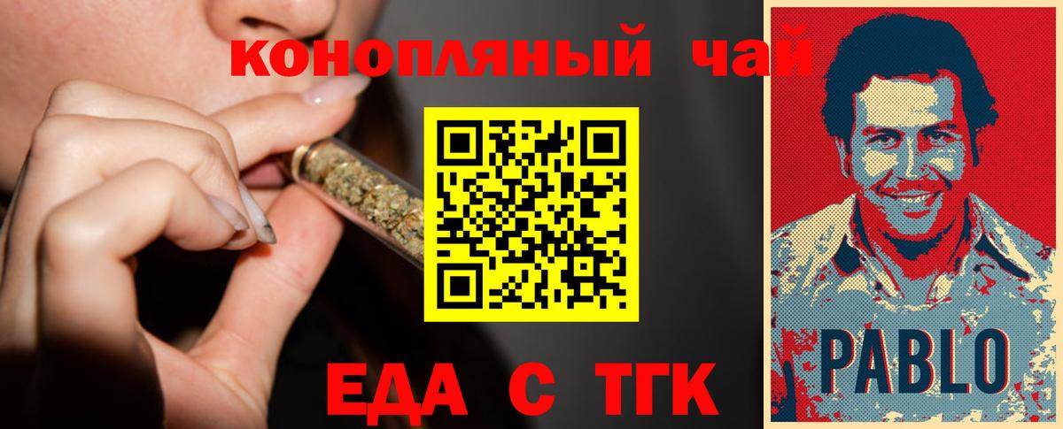 Галлюциногенные грибы Мелеуз