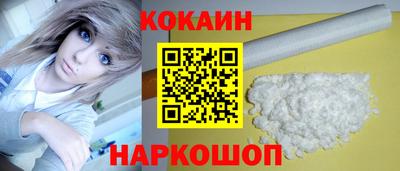 МДМА Кинель