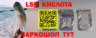 трава Бугуруслан