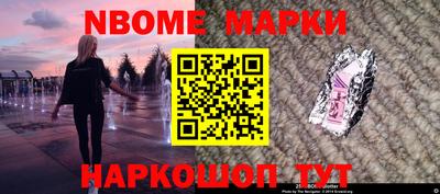 героин Волгодонск