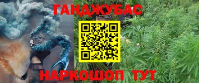 трава Бугуруслан