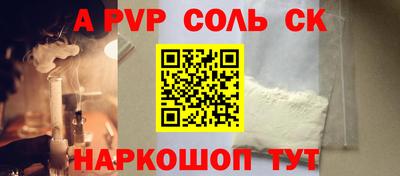 героин Волгодонск