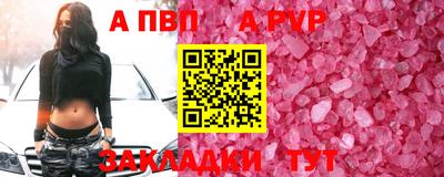 героин Волгодонск