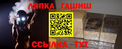 трава Бугуруслан