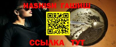 трава Бугуруслан