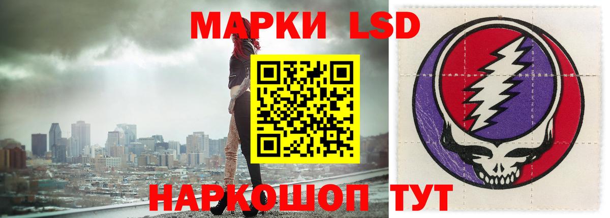Мелеуз  Лсд 25 экстази ecstasy  LSD-25 экстази ecstasy  Вход с VPN 