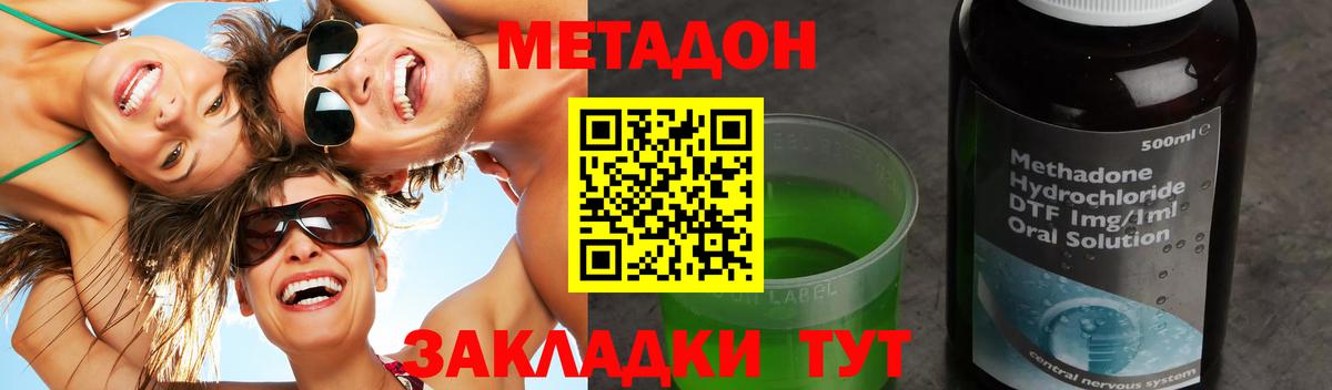 КОКАИН  Мелеуз  Конопля  МЕФ кристаллы  ГАШИШ  Вход с VPN  Альфа ПВП СОЛЬ кристаллы 