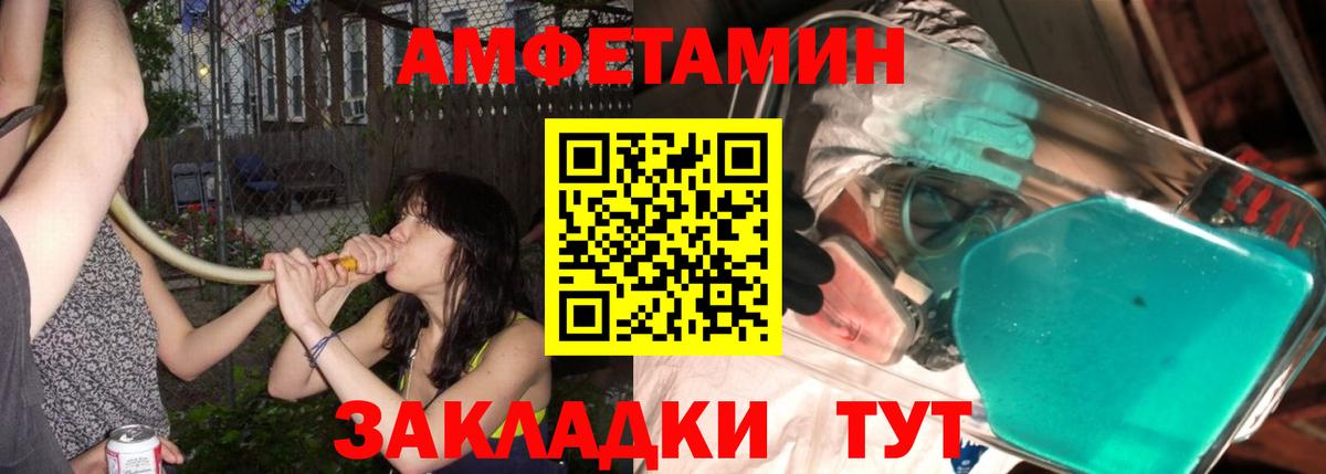 Первитин винт Мелеуз