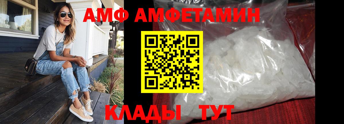 МЕТАМФЕТАМИН витя  Вход с VPN  МЕТАМФЕТАМИН  МЕТАМФЕТАМИН витя  Мелеуз 