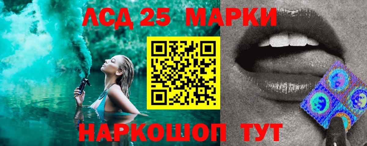 Мелеуз  Марки N-bome  Марки NBOMe 1,8мг  Вход с VPN  Марки NBOMe 1,8мг 
